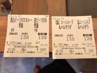 53CA3ACE-1F2B-4D5A-8CA1-4A93A2811FA2.jpeg