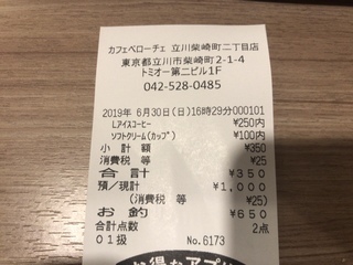 53CA93E5-EE00-4C50-A78B-8BB6587FC66C.jpeg