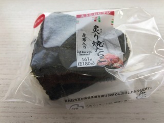 53FA44A6-64E4-46CF-A467-412AE83C2D87.jpeg