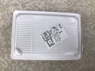 54733701-3863-4520-832C-037026F970EE.jpeg