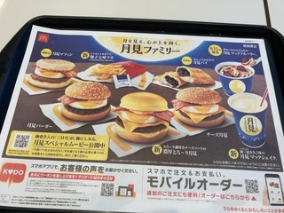 5492C415-5DD0-49AC-BF08-0D16721D22EB.jpeg