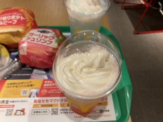 54FF1449-F6B1-4A08-BEEB-032923EA40B6.jpeg