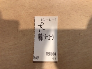 55056DF3-1B19-497B-A6AB-F083B54D2655.jpeg