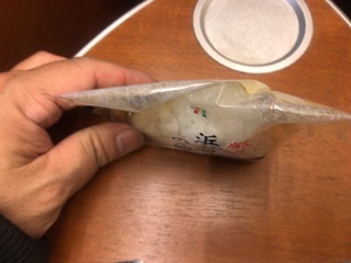 564EED5B-FD4C-43CF-8309-9A6D921D5F00.jpeg