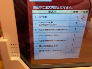 5654861F-14DD-47B2-9F78-E1588C63C65C.jpeg