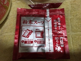 566F925F-E5CE-4BC5-AE3F-58743949FC5B.jpeg