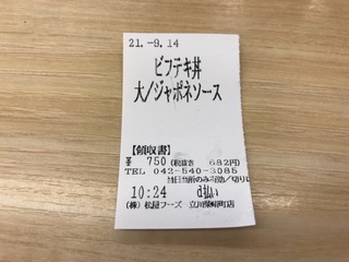 5694442A-CE3C-4562-AAC5-0CCFAC75838B.jpeg
