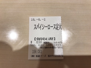 56A61ED7-DCC0-4ADC-BC3B-D783A9CA2593.jpeg