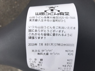 56B5AC21-1424-4EF5-BF2B-4769A19810EF.jpeg