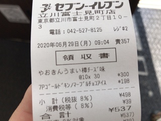 56EE4904-9D38-4C43-80A3-89839ED44263.jpeg