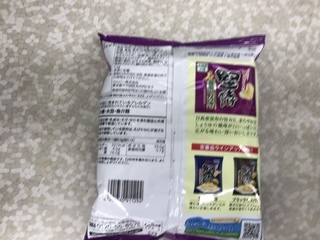 56FC0181-CC17-4BDB-8967-4D926B08973E.jpeg