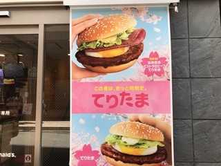 57DF00AF-ED78-4D85-BC61-533AB4F8D601.jpeg