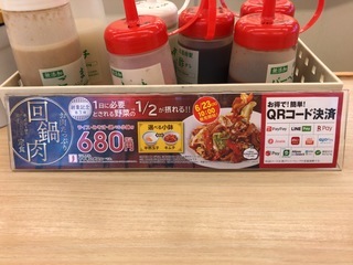 57ED4BE4-DB40-4114-A0C6-92EDF7D53B49.jpeg