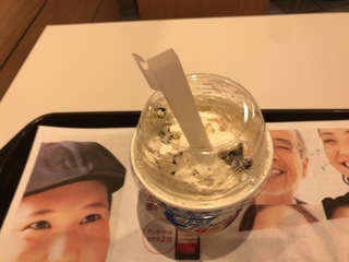 57F16C4F-6192-4917-BF00-17A2133CDFD4.jpeg