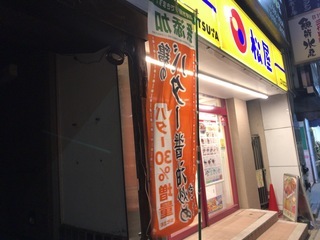 581D22E2-C9D1-49C9-A373-57E9469BE477.jpeg