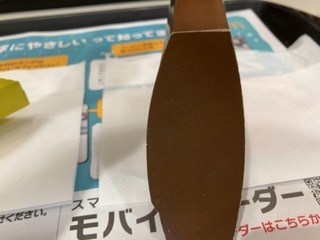 582953DE-2D29-459A-B65D-17BDB53B1BCB.jpeg