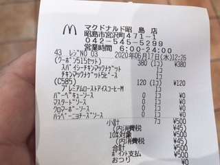585CF8DC-17DF-47FD-A872-0635AC72A93B.jpeg