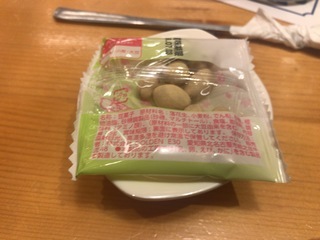 58B0E297-EA32-4280-AE60-4E8E1AFE6930.jpeg