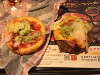 58E3C30B-E098-4AAF-A722-1E0600CF49D1.jpeg