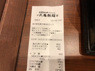5A0CF836-771C-4E7F-BA50-CD77CBFD0727.jpeg