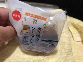 5A795C9E-C3B1-430B-B9D7-1E4C523C1B63.jpeg