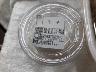 5B57A20C-AEC1-4718-BC00-8E58FE1A0494.jpeg
