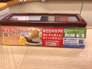 5BC6D21C-82F7-4A06-B00A-BB7646A30262.jpeg