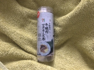 5BC8AA30-DCBB-4365-A66A-EE214BC55D9A.jpeg