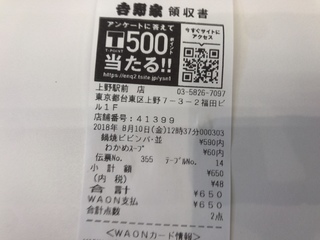 5BFFE47F-0BC5-4C8B-A8F5-F188449D6929.jpeg