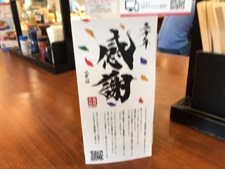 5C012F69-AE08-498B-8FE9-AC119C93D100.jpeg