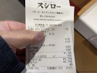 5C53FCC8-E39C-47BA-B044-DEAD0DBDD832.jpeg