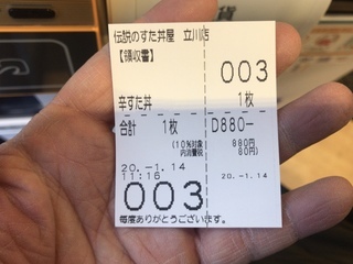 5C709359-5FEA-4FF9-BEE9-42FDC1E7A676.jpeg