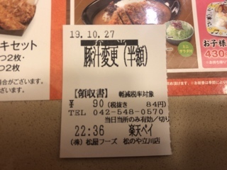5CCDFF30-AF8F-4301-AA74-9EB51A02EC05.jpeg