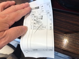 5D0E4496-AF76-4110-9956-B8052091882D.jpeg