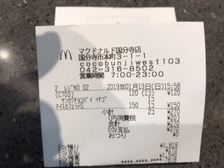 5D1240B7-08DB-4EA9-88E9-0B0ED2B5CDFE.jpeg