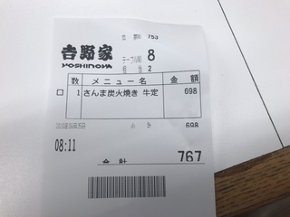 5D29ED9B-BD9C-426B-959B-83C9E3BBE9D8.jpeg