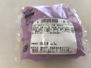 5D3E0288-2FF8-471D-88F4-979BDA1FE989.jpeg