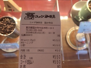 5D4DEE02-71E5-4335-B536-B48DB33C8540.jpeg