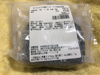 5D752AF5-ED55-414D-BE05-B61F063FA744.jpeg