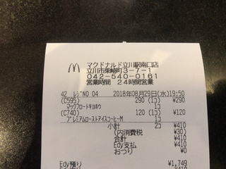 5D7DE33B-8328-448D-BA70-D9025CEC7FB1.jpeg