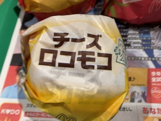 5D8DDA2D-6280-4F38-8271-711FCBB9048B.jpeg