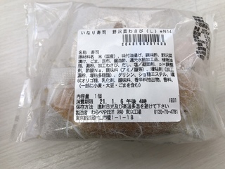 5DB6D14B-90DE-4DDB-83E3-6B7EA0797898.jpeg