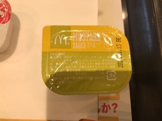 5DEE26F2-080C-4862-BBA6-D53B65DF15E1.jpeg