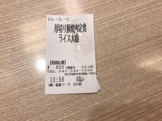 5DF0C29C-32A0-4701-BD0F-2E24C7D975A4.jpeg