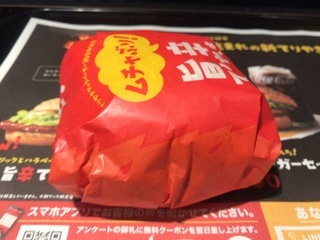 5E228769-DA5F-4D01-8202-BAFCDCE8B31C.jpeg