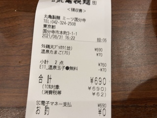 5E4CC541-E1A7-4555-A68C-45E67E5C5006.jpeg