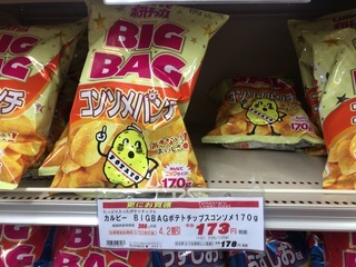 5FCE7C16-238B-4E33-88AB-AC976E689F63.jpeg