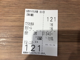 60BFF83F-C169-476A-A50E-6FCB5D674D96.jpeg