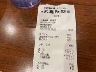60FE97C9-136C-4EF8-8911-1260651901E3.jpeg