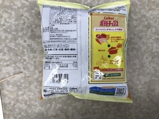 615E6ECF-563F-4786-98BA-043742E3183F.jpeg